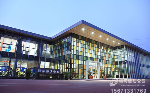 襄阳银河运动公园 襄阳银河运动公园