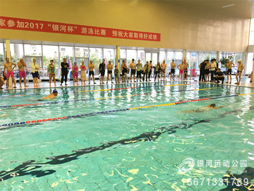 襄阳游泳馆